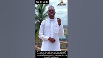 سورة محمد: الآية ٤٧-٣٨ Qur'an 47 Verse 38