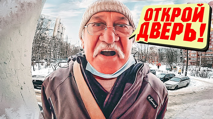 ДОМОФОН СНОВА НЕ ПУСКАЕТ ДОМОЙ ⛔ / ПРАНК