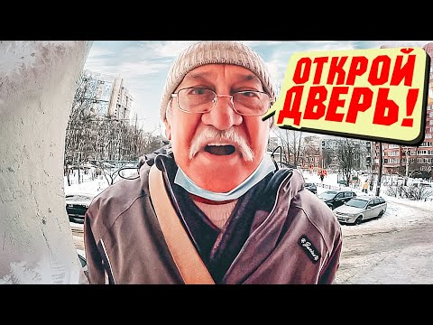 ДОМОФОН СНОВА НЕ ПУСКАЕТ ДОМОЙ ⛔ / ПРАНК - Смотреть видео с Ютуба без ограничений