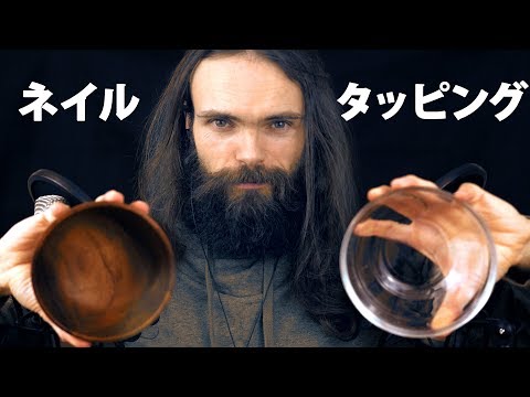 日本語-asmr:-遅いネイルタッピング-（囁き・whispers---Slow-