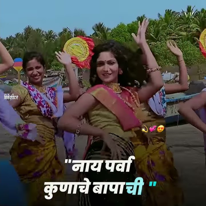 Manacha Sutlay Taba go Marathi New WhatsApp Status2020 || Keval Walanj & Sonali Sonawane