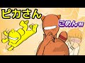 【手描きAmong Us】ピカクロスさんを不憫しただけのゲーム【切り抜き】