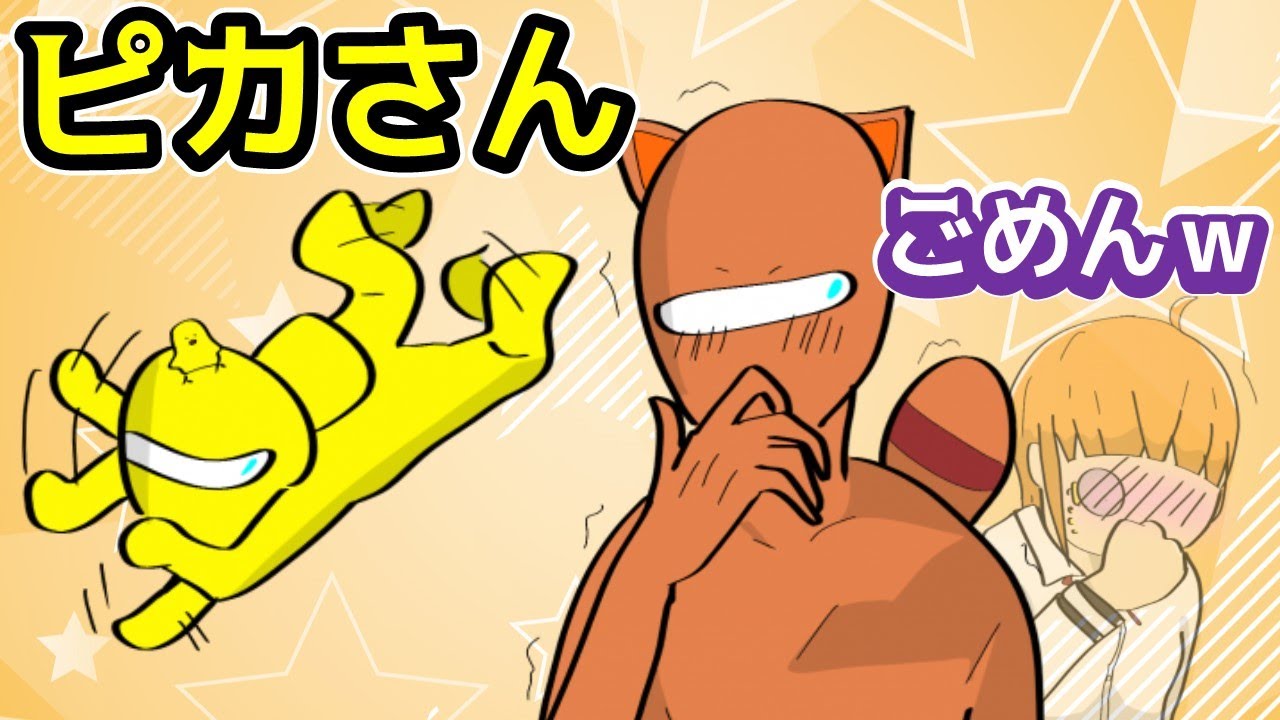 【手描きAmong Us】ピカクロスさんを不憫しただけのゲーム【切り抜き】