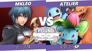 スマブラとポケモンのセット 抽選販売】ポケモンカードゲーム スカーレット＆バイオレット