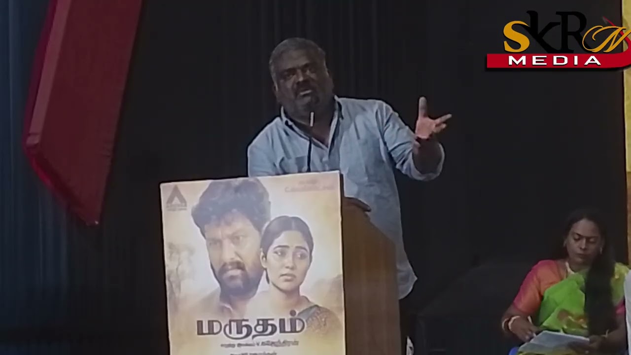 Aruldoss speech Marutham Movie Audio Launch|Skrn Media