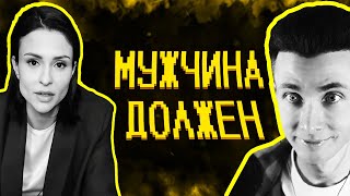 ХЕСУС СМОТРИТ: Тик ток дамочки и их сказочные запросы))0