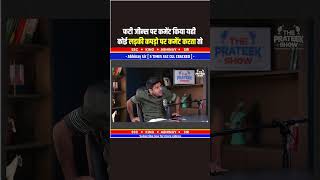 तो बवाल हो जाता 🙁 Abhinay sir maths | Abhinay sharma talk