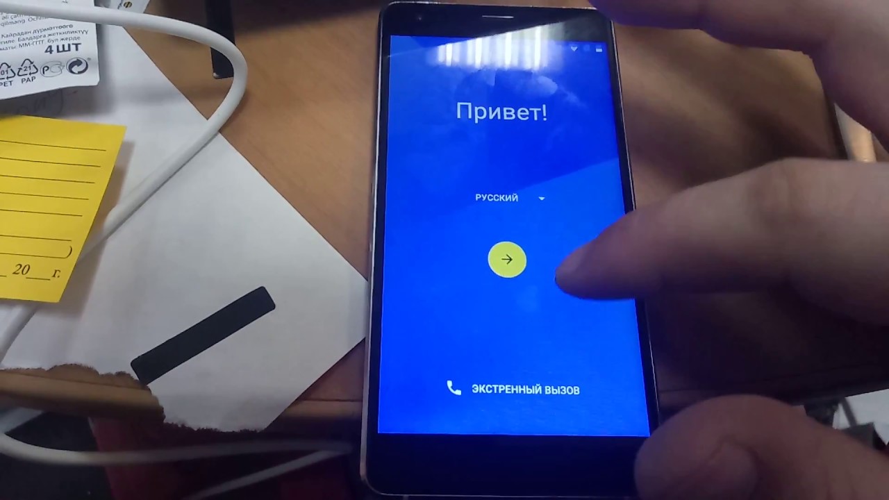 Vertex аккумулятор impress