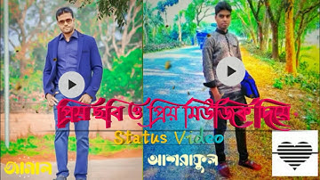 Facebook status video Editing with Mobile। Vimage photo editing। animation video with photo