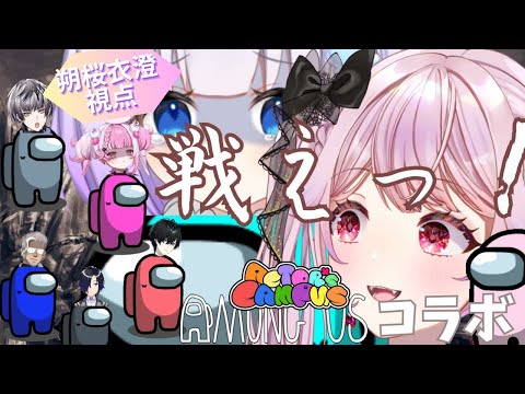 【AmongUs】ｸﾙｰｸﾙｰｸﾙｰｸﾙｰｸﾙｰ！！！！！ｲﾝﾎﾟｽﾀｰｼﾞｬﾅｲ！！！！！！ｲﾔﾀﾞｲﾔﾀﾞｲﾔﾀﾞ！！！！【MAHA5】#vtuber #初見さん大歓迎