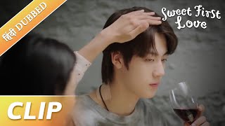 Su Muyun aur su nianfeng ke sath ho kya raha hai!! | Sweet First Love | EP 20 Clip