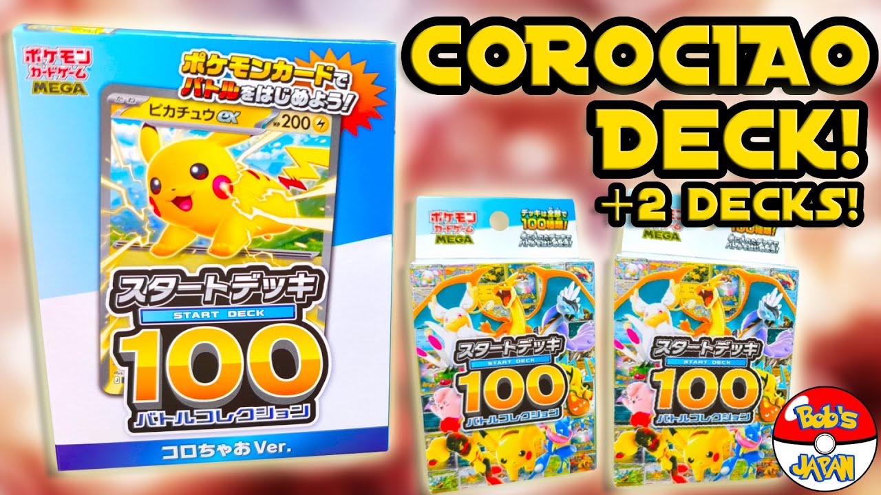 Opening Start Deck 100 CoroCiao Version & 2 Random Start Deck 100