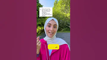 جربة مكمل البربرين بنوع كبسولات تسمى Phytosome رحمة الغيلي 