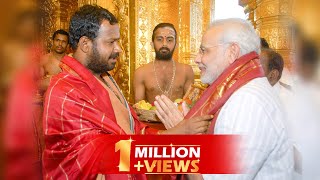 Honourable. Shri. Narendra Modi Visit to Sripuram, Sri Narayani Peedam.
