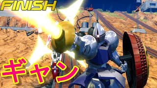 【EXVS2XB】ギャン　S1　★６【エクバ2クロブ全国リプレイ】