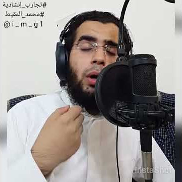 My Mother-Muhammad al Muqit