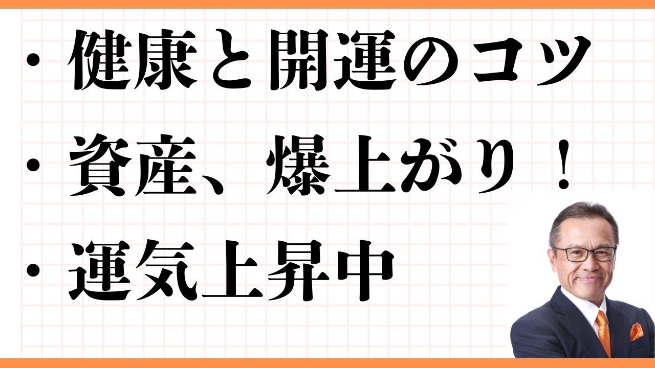 ・参政党 ・テニスラケット購入 ・ヨネックス新橋ショールーム ・埼玉の3大偉人 ・小規模共済 ・良いホテルに泊まる重要性 ・足利フラワーパーク ・大谷資料館 ・久しぶりの飲み会 ・渡辺淳一 ・ラグ買い