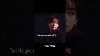 sanu chan mahiya tere thagyan ne mariyan||#taehyung #bts #btsarmy #army #viral #shorts #kpop#vtuber