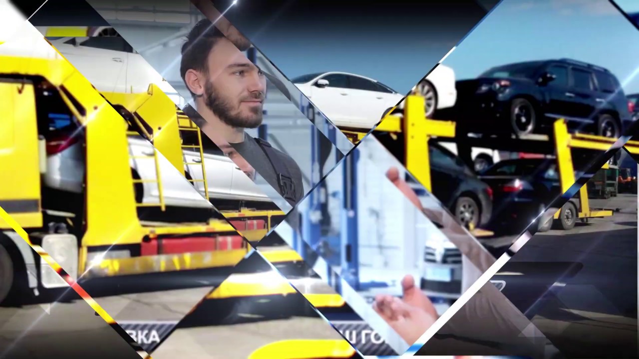 Процесс покупки авто