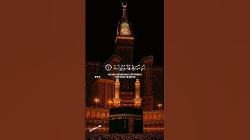 سورة الأخلاص #اكسبلور تلاوة هادئة
