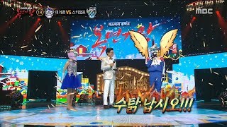 [individual] Chicken voice personality ,  복면가왕 20181223