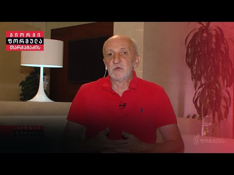 „ოცნება“ EU-ის დროშას ამოფარებულს რუსეთის გუბერნიას აშენებს საქართველოსგან — ხუხაშვილი