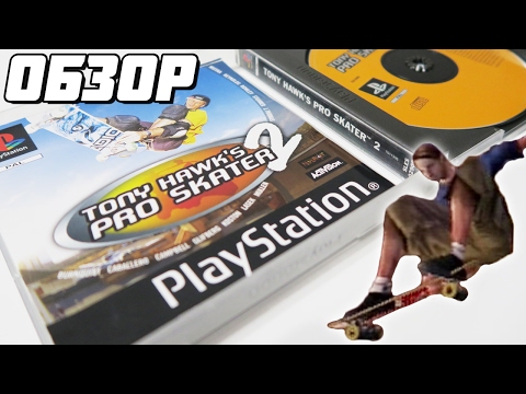 Vidéo: Tony Hawk's Pro Skater 2