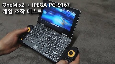 OneMix2 + IPEGA PG-9167 Game control test
