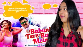 Babuni Tere Rang Mein | Pawan Singh, Tridha, Sharvi | Dr Sagar| Salim Sulaiman Reaction Video