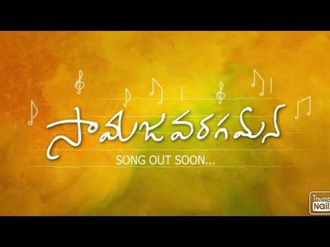 Nee Kallani Pattuku Vadhalanannavi Chude Naa Kallu lyrics song