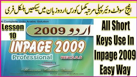 All Shortcut Keys of Urdu Inpage complete Urdu/Hindi Tutorial lesson 10 of 15