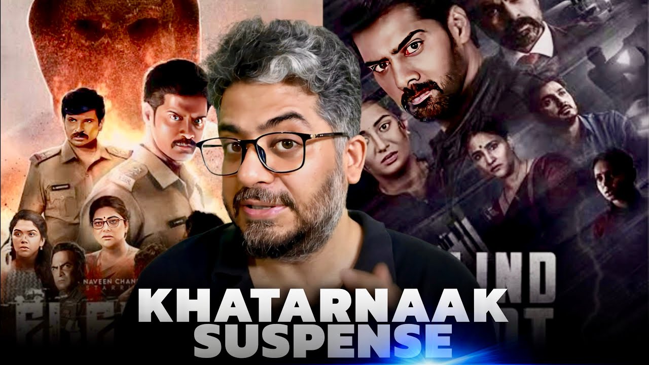 Eleven Review Hindi Dubbed, Blind Spot Review Hindi Dubbed, Naveen Chandra | MURDER MYSTERY