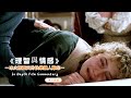 世界名著改編的愛情片 女孩變得 廉價 往往是因為守不住底線 李安導演的巔峰之作 理智與情感 世界名著改編的愛情片 女孩變得 廉價 往往是因為守不住底線 李安導演的巔峰之作 理智與情感
