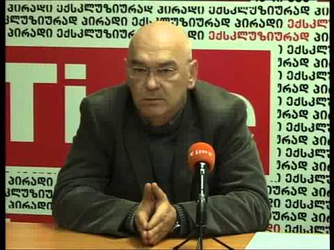 დენის დავითაშვილი 18.12.2014