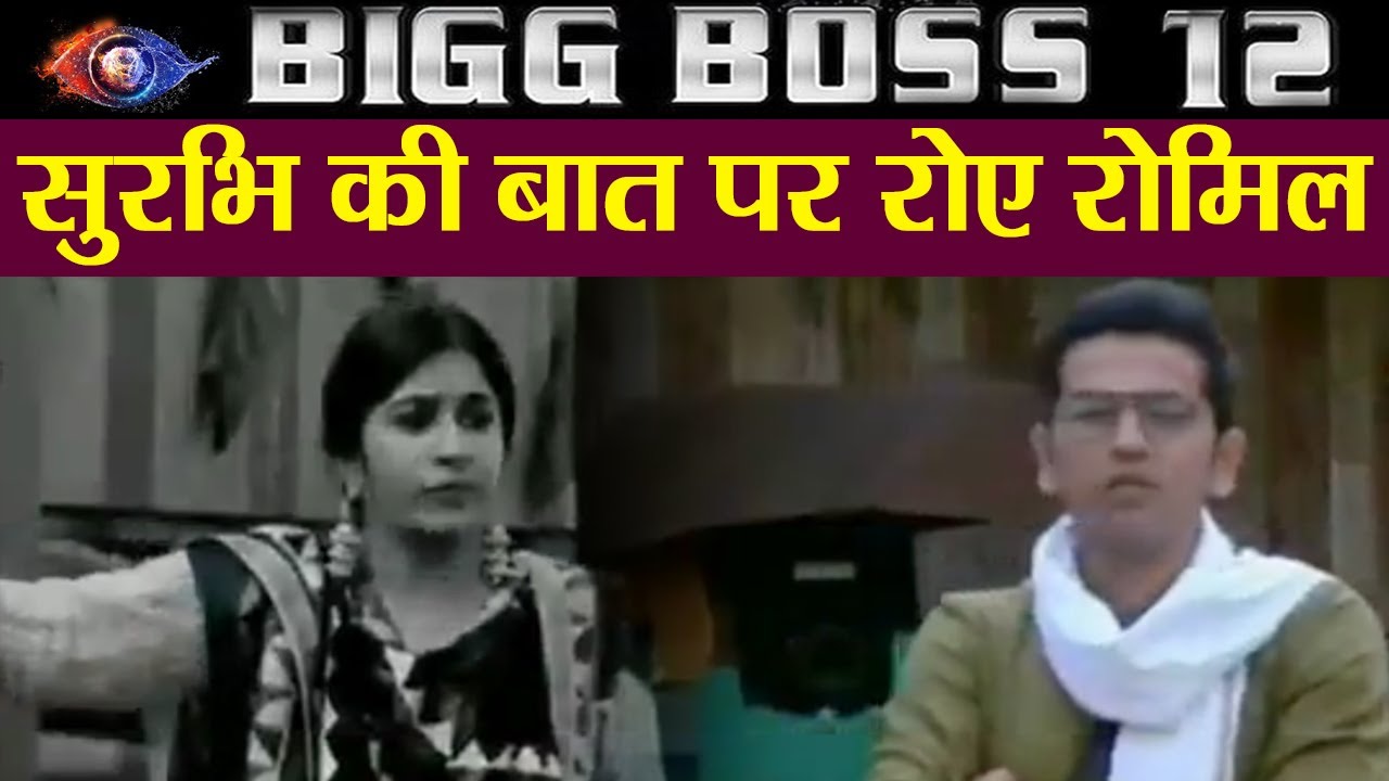 Surbhi Rana ने लगाए Romil Chaudhary पर गंभीर आरोप, रो पड़े Romil Chaudhary | वनइंडिया हिंदी