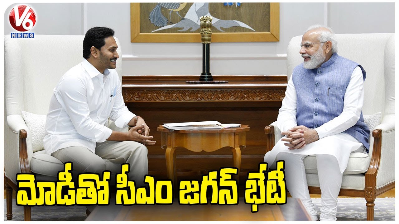 AP CM Jagan Meets PM Modi Over Funds In Delhi | V6 News - YouTube