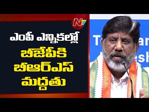 Deputy CM Bhatti Vikramarka Fires on BJP | Azharuddin | NTV Telugu - NTVTELUGU