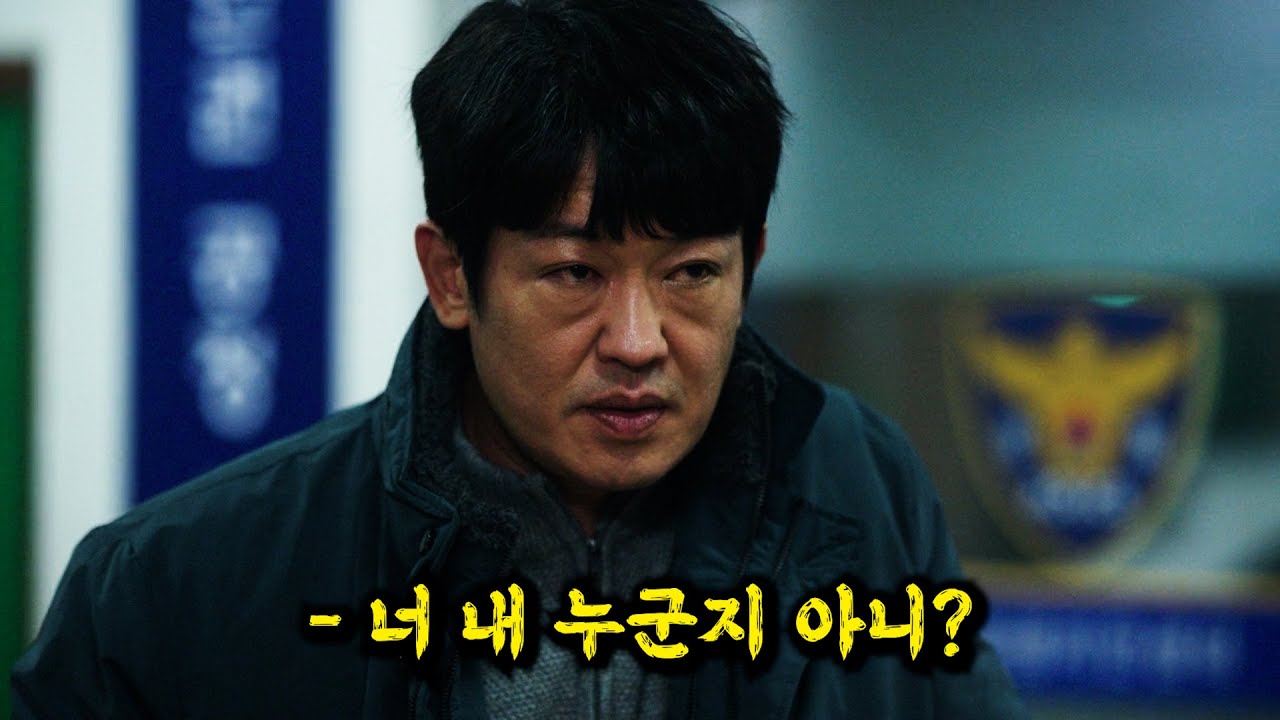 지금 🔥디즈니+🔥에서 볼 수 있는 💥모범택시💥를 연출한 