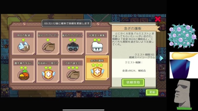 Elona 生きているんだ それでいいんだ Youtube Elona 生きているんだ それでいいんだ Youtube