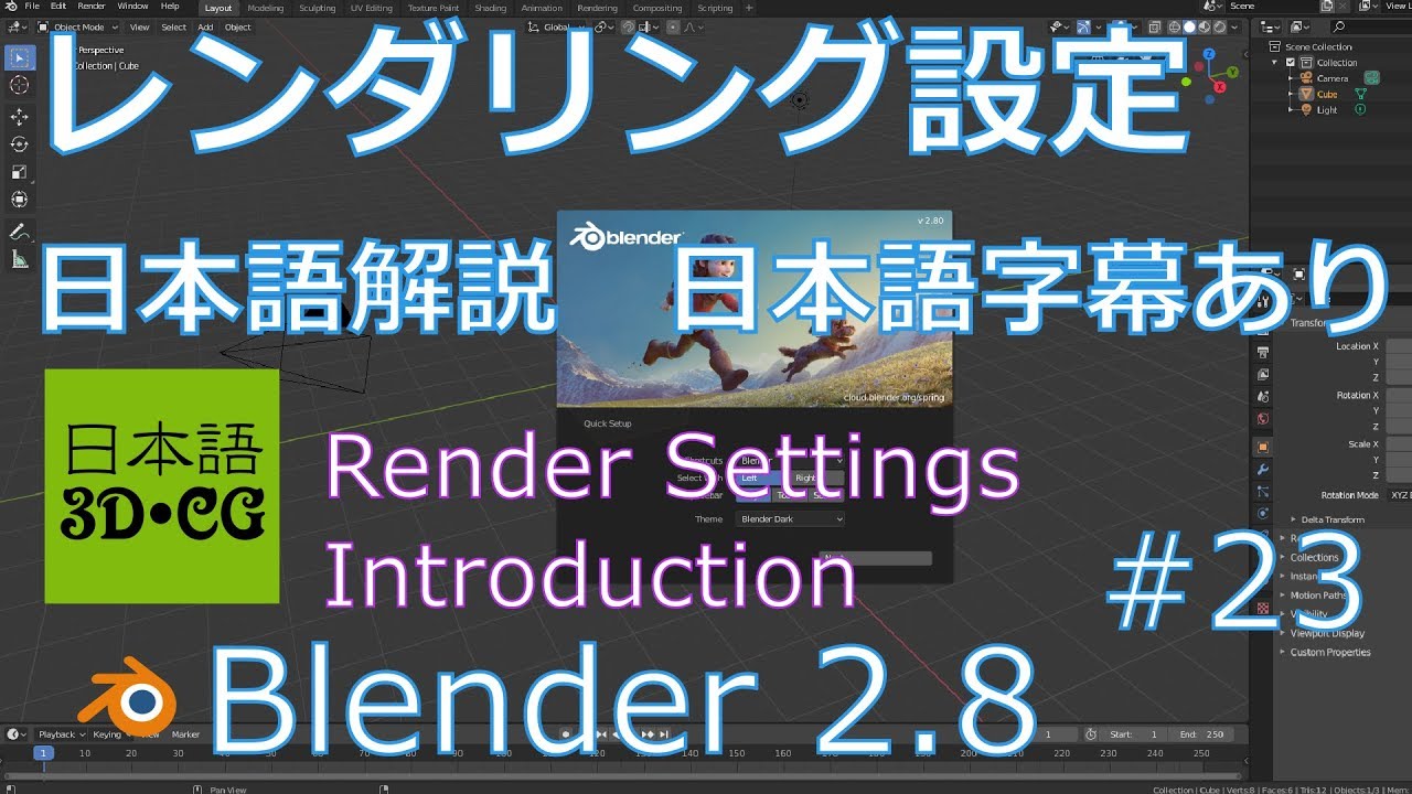 Blender 2 8 で3dcgモデリングの補足とレンダリング