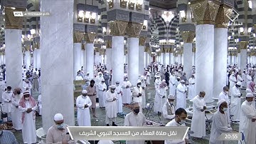 عشاء الثلاثاء 5 ذو القعدة 1442هـ للشيخ عبدالباري الثبيتي | تلاوة مليئة بالإبداع لفواتح غافر .