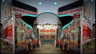 Gujjar Ka Kharcha ( Number Deke Ja ) EDM  | Dj Guddu Pradhan_Dj Arpit