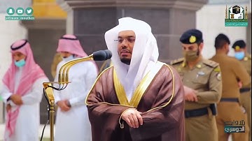 أي جمال هذا ؟ ترتيل لا يوصف لآخر سورة يس للشيخ د. ياسر الدوسري | فجر السبت