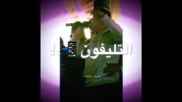 لايف امين خطاب اقلعوا طقم الجدعان احساس روعه اوعا يفوتك 