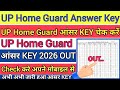 UP Home Guard Answer Key 2026 Kaise Check kare | UP Home Guard Answer Key 2026 Kaise Download Kare !