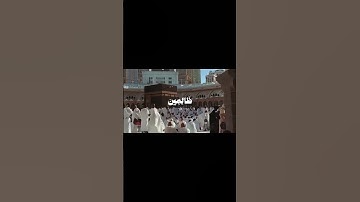 قَالُوا يَا وَيْلَنَا إِنَّا كُنَّا ظَالِمِينَ (14) سورة  الأنبياء