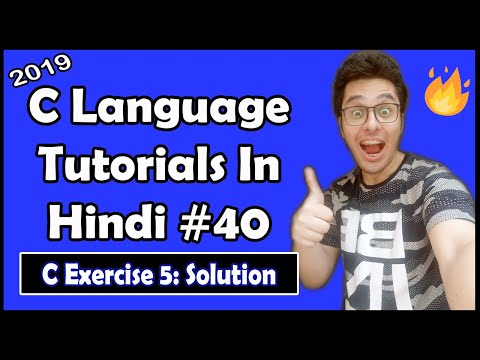 C Language Array Reversal Exercise 5: Solution: C Tutorial In Hindi #40