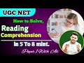 RC Solve In 5 Minutes | Big Mistake During Solve RC | UGC NET Dec. 2023 #ugcnet
