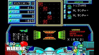 Play】PC-8801 WARNING（ウォーニング）#10 レトロゲーム - YouTube