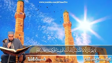 أجمل ما قرأ الشيخ مصطفى خضر الراوي تلاوة من صلاة التراويح